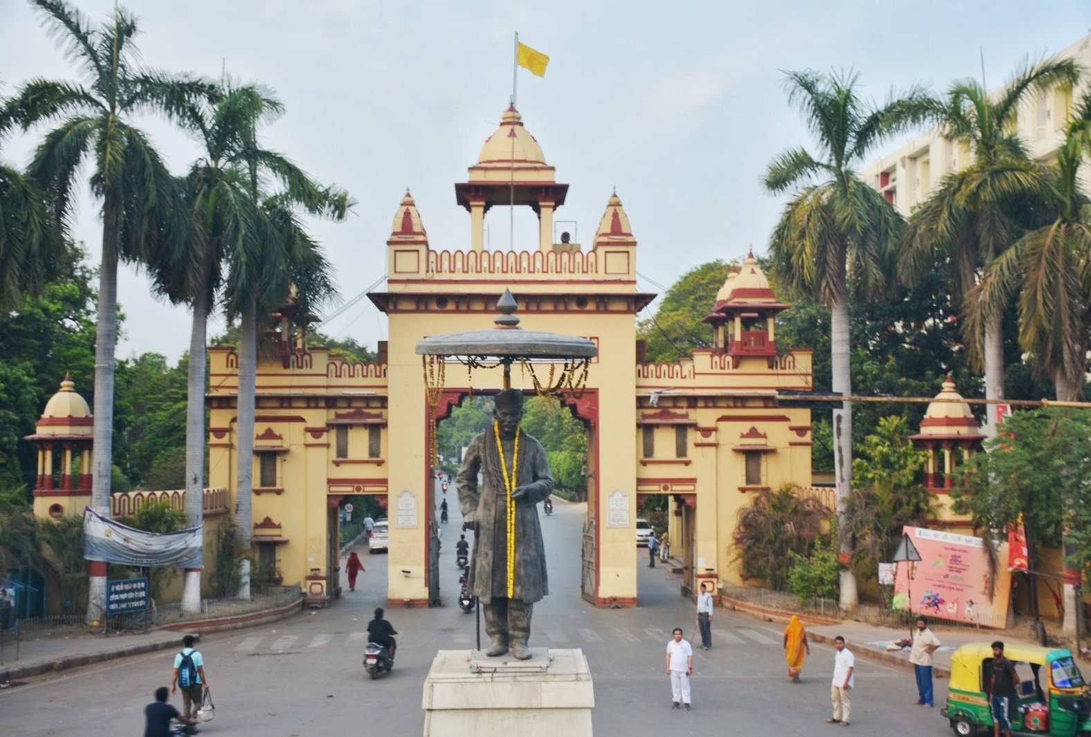 The Central University Banaras Hindu University will soon publish PhD notification for the academic year 2024-25
